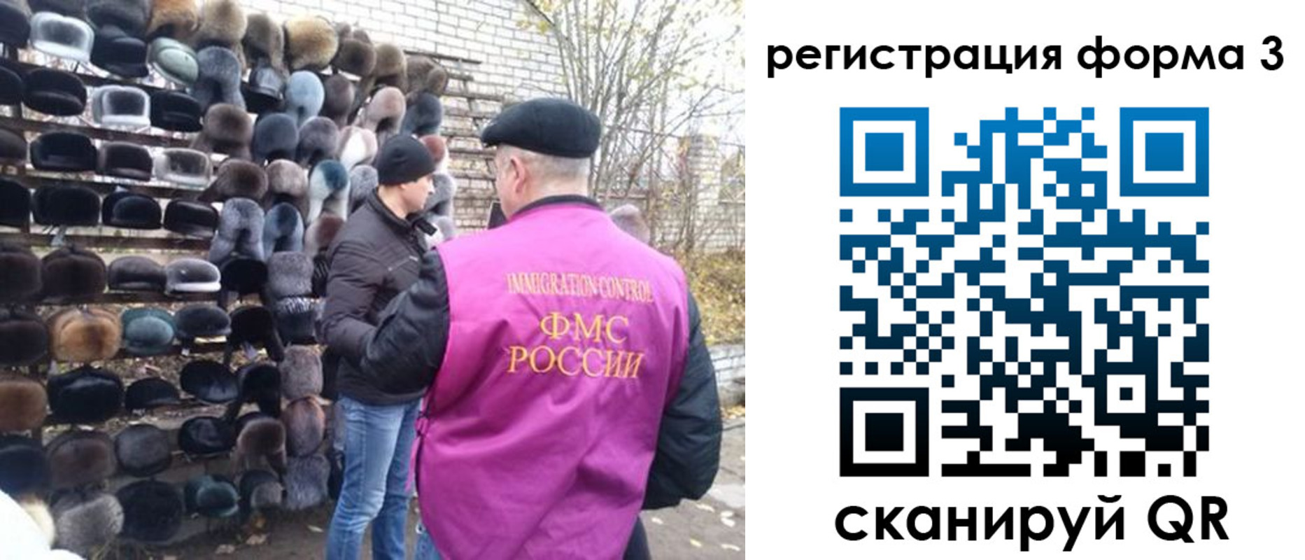 прописка от собственника в Ростовской области