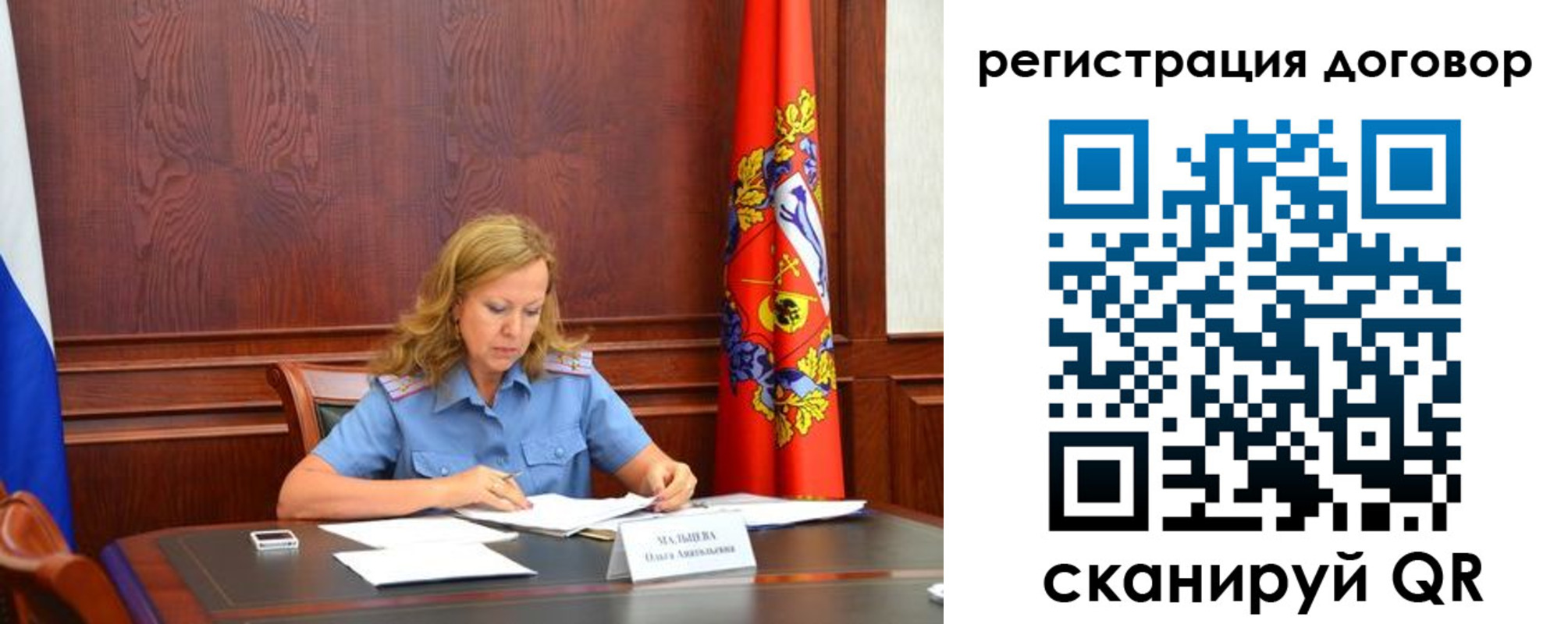 временная регистрация в квартире в Ростовской области