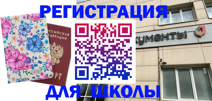 форма 3 в Ростовской области